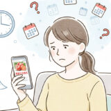 配達日指定ができない商品の不安をどう減らす？ ― ECでの対応事例と工夫