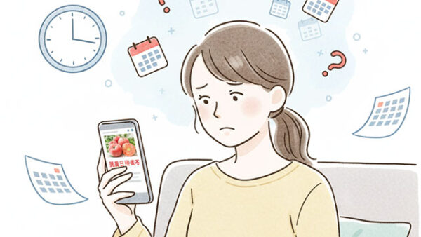 配達日指定ができない商品の不安をどう減らす？ ― ECでの対応事例と工夫